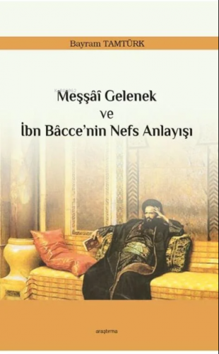 Meşşâî Gelenek ve İbn Bâcce'nin Nefs Anlayışı