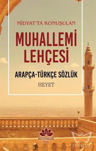 Midyat'ta Konuşulan Muhallemi Lehçesi