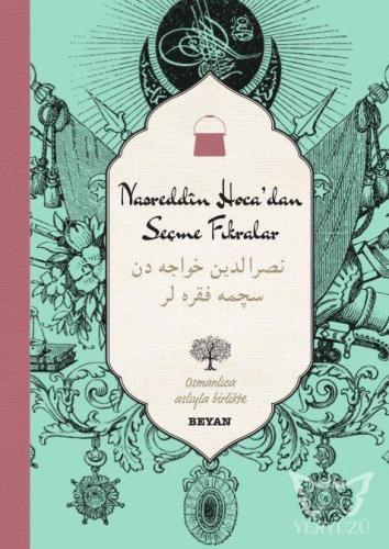 Nasreddin Hoca'dan Seçme Fıkralar