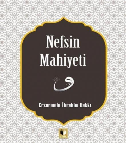 Nefsin Mahiyeti