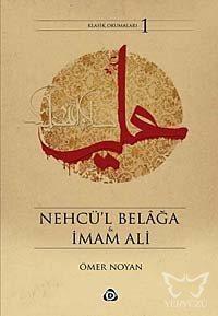 Nehcü'l Belâğa ve İmam Ali