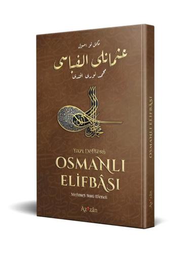 Nev Usul Osmanlı Elifbası