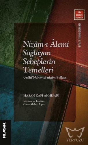 Nizam-ı Alemi Sağlayan Sebeplerin Temelleri