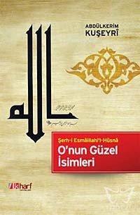 O'nun Güzel İsimleri; Şerh-i Esmaillahi'l-Hüsna