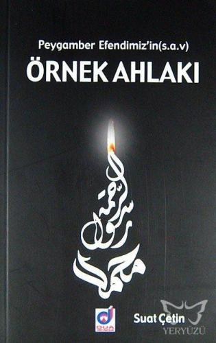 Peygamber Efendimizin (sav) Örnek Ahlakı