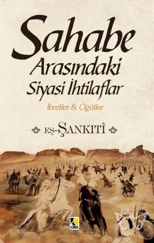 Sahabe Arasındaki Siyasi İthilaflar