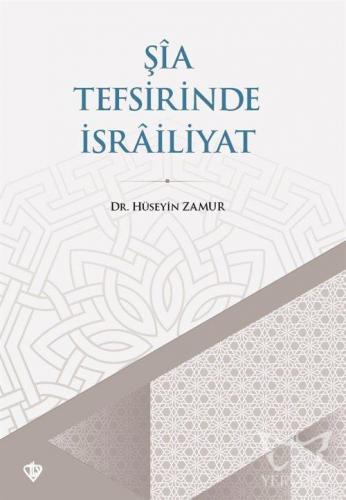 Şia Tefsirinde İsrailiyat