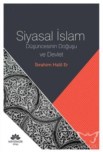 Siyasal İslam