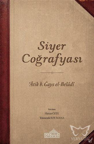 Siyer Çoğrafyası