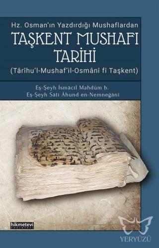 Taşkent Mushafı Tarihi ( Hz.Osman'ın Yazdırdığı Mushaflardan)