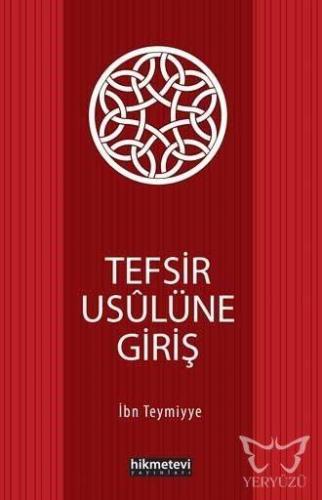 Tefsir Usûlüne Giriş