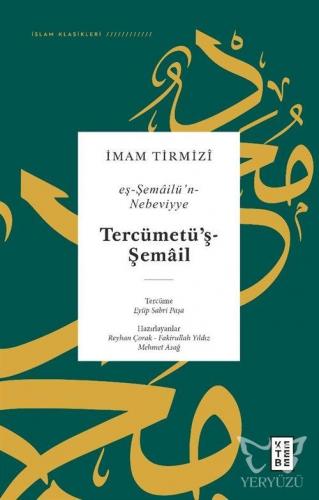 Tercümetü'ş-Şemail - Eş-Şemailü'n-Nebeviyye