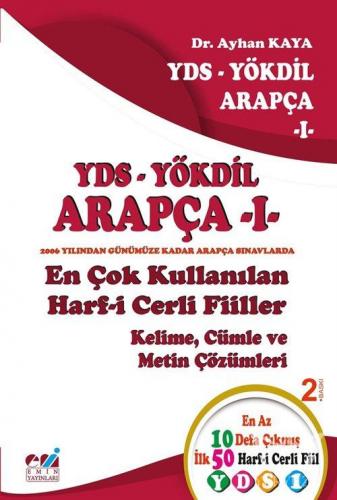 YDS Arapça - I